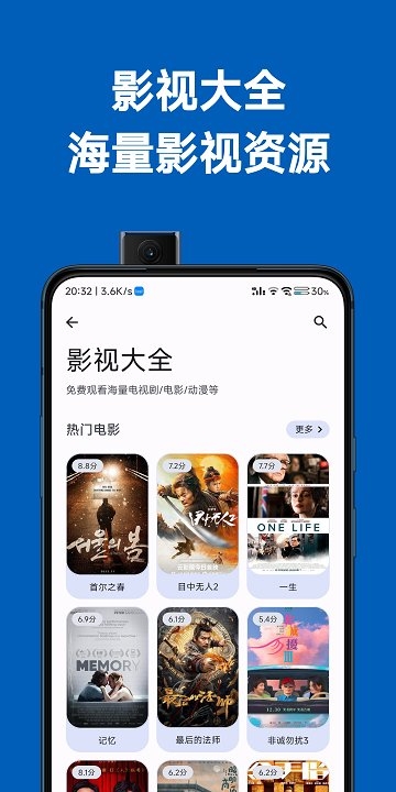 简助手app下载安卓
