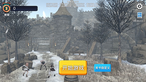 少女战地2游戏下载