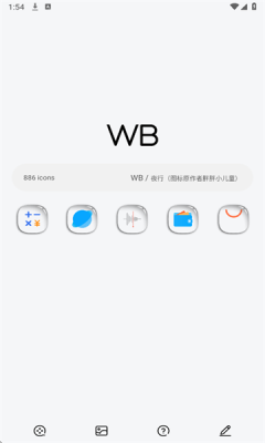 WB图标包安卓版最新版