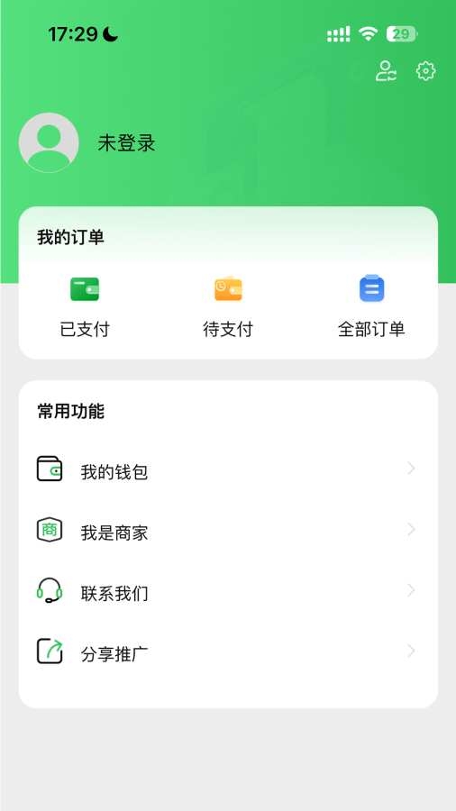 车量云app