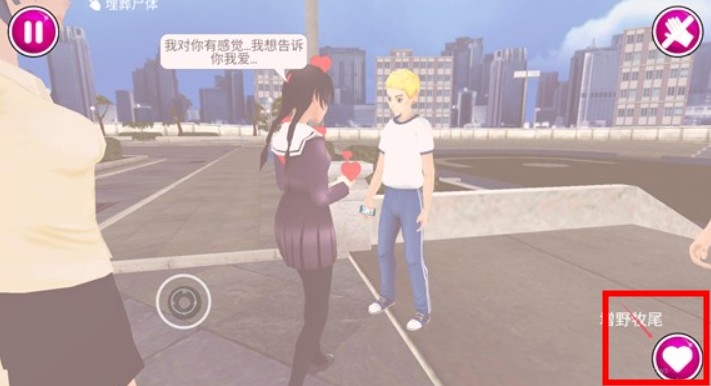 病娇模拟器手机版下载