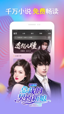 小安读书最新版下载