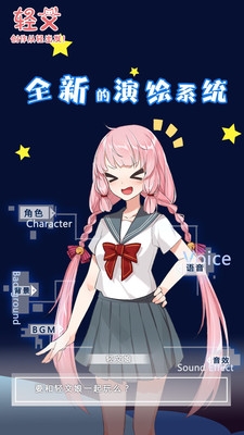 轻文轻小说app下载