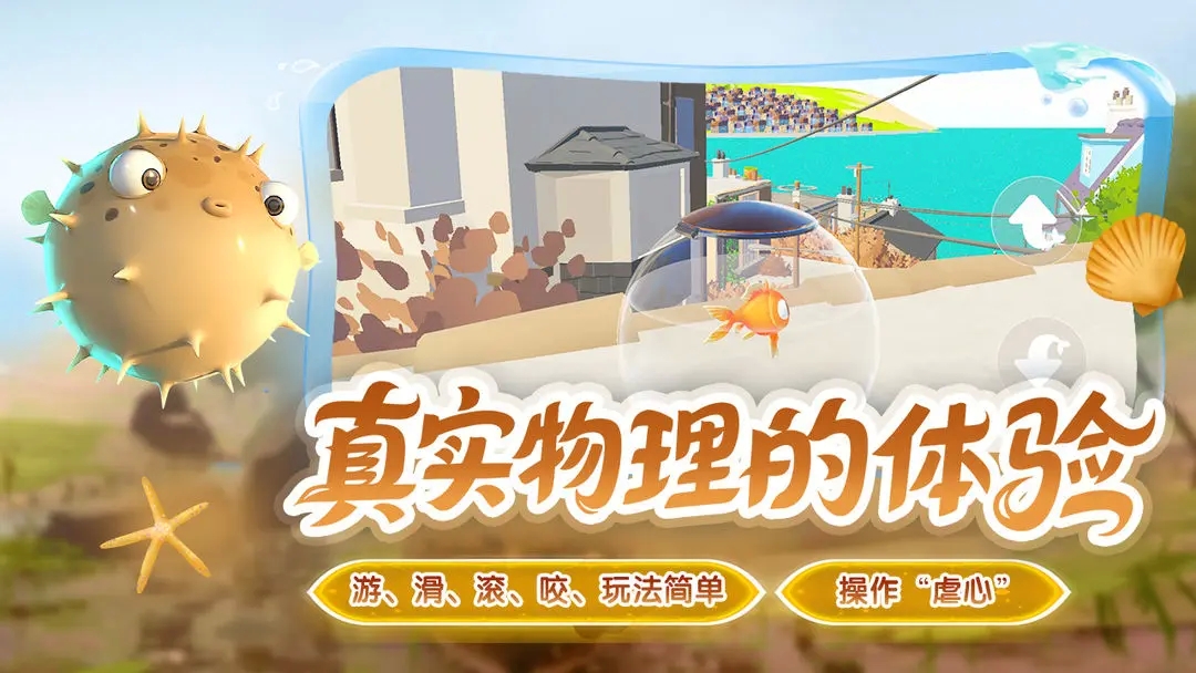 我是小鱼儿手机版下载