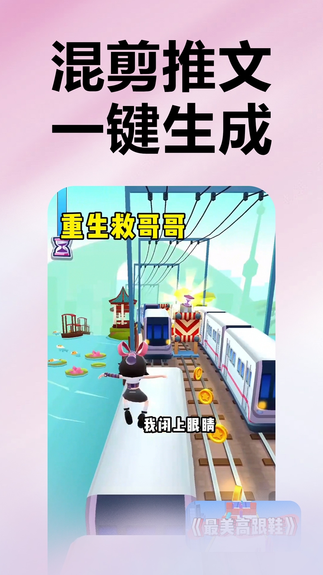 推文助手pro下载免费