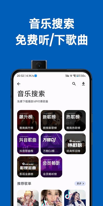 简助手app下载安卓