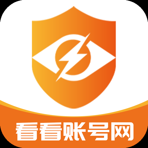 看看账号网交易平台app