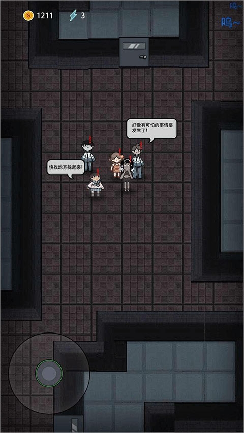 猛鬼宿舍躺平发育游戏下载