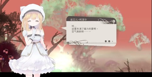 爱丽丝的摇篮汉化版下载