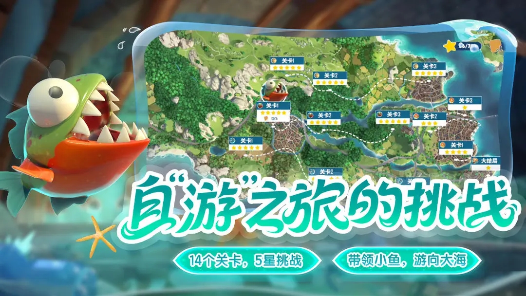 我是小鱼儿手机版下载