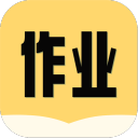 互对作业答案下载