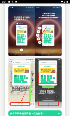 奶龙语音盒下载