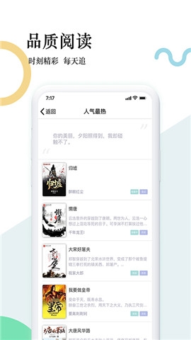 狸梦小说最新版下载