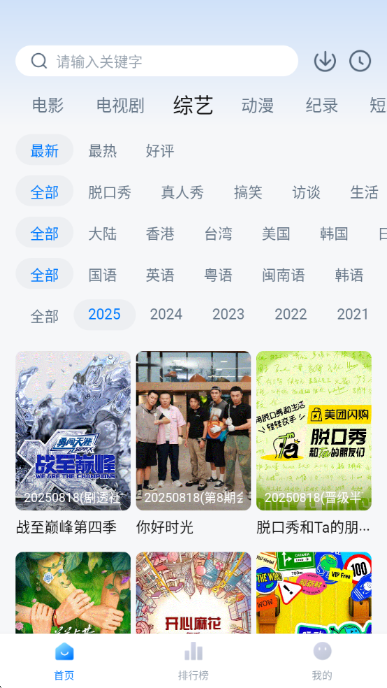 爱其意.apk官方版下载本下载