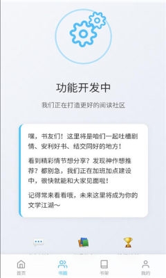 米瑞文学下载