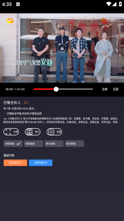 八戒动漫下载安装最新版