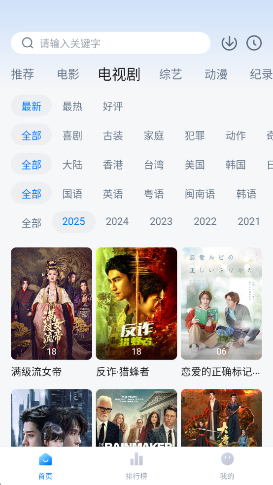 爱其意.apk官方版下载本下载