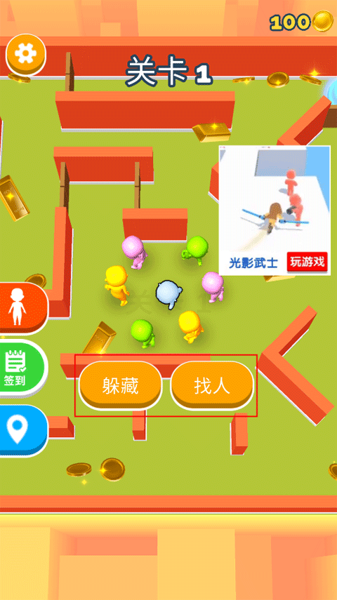 贪吃猫爱消除下载