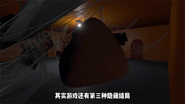 大便的复仇手机版下载