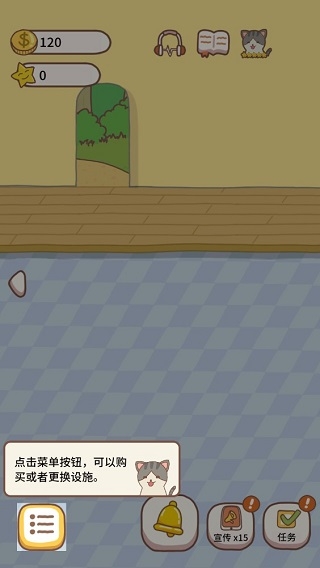 农家小馆下载app