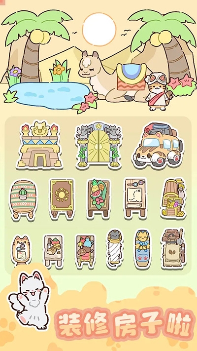 我功夫特牛官方正版下载