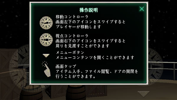 蜘蛛怪物中文版下载