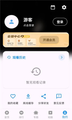 坚果视频下载软件免费