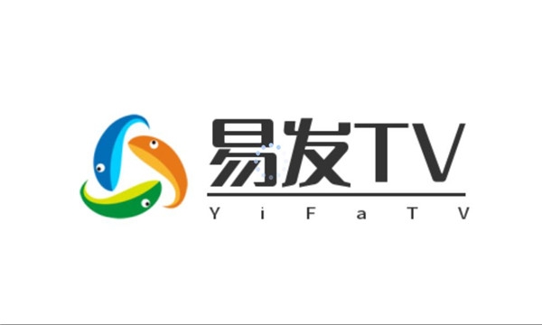 易发tv下载官方版最新版