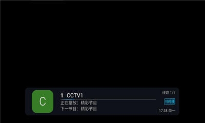 易发tv下载官方版最新版