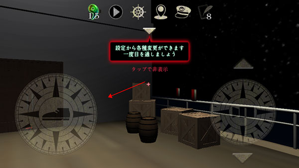 惊恐游轮中文版下载