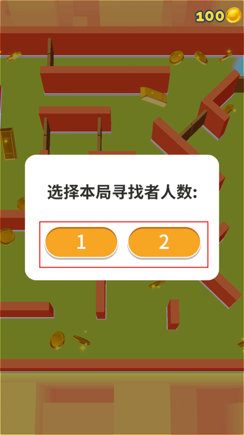 贪吃猫爱消除下载