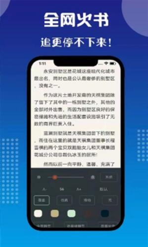 七狗小说最新版下载