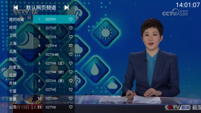 your tv下载