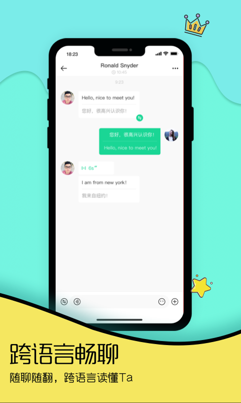 Togoo国外交友软件