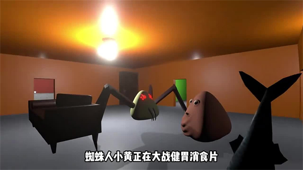 大便的复仇手机版下载