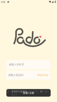 Pado下载
