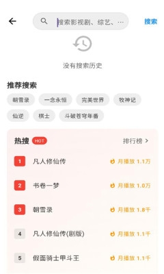 坚果视频下载软件免费