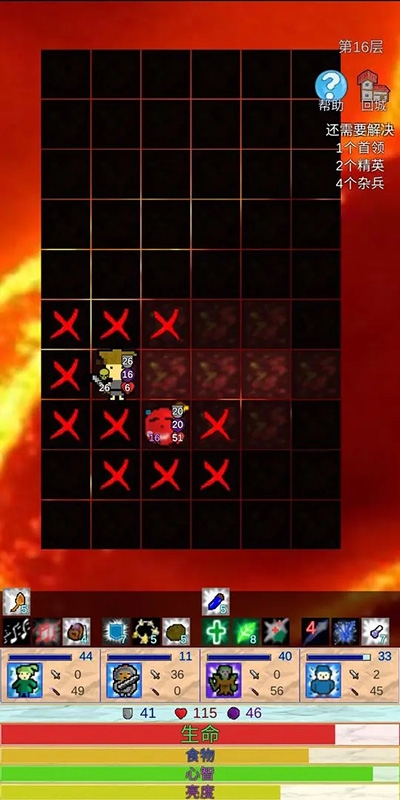 放置冒险村下载