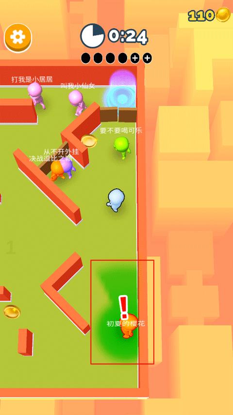 贪吃猫爱消除下载