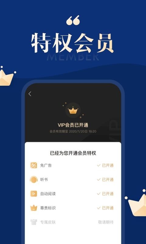 搜狗免费小说app下载