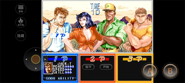 恐龙快打2手机版下载