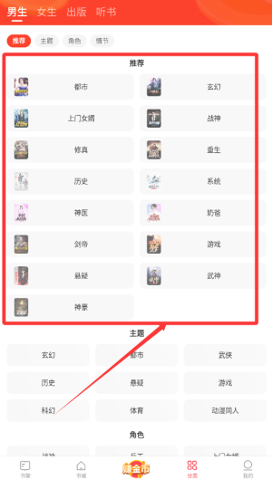 速读免费阅读小说最新版下载