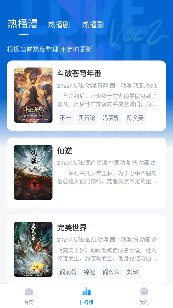 爱其意.apk官方版下载本下载