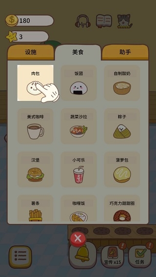 农家小馆下载app