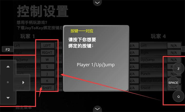 疯狂小人乱斗手机版中文版下载