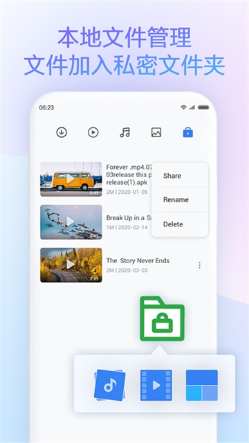 小米浏览器官方版最新版本