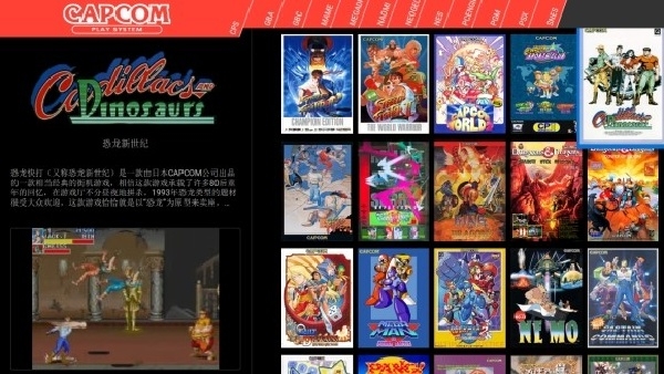 天马模拟器官网版下载