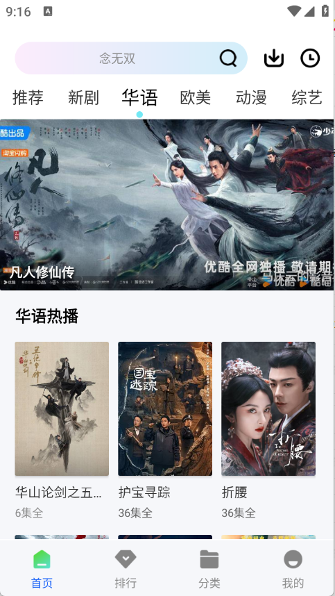 长青视频app免费下载