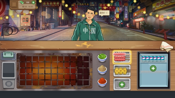 我的大排档下载正版安装