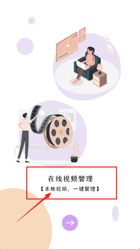 万音播放器app下载